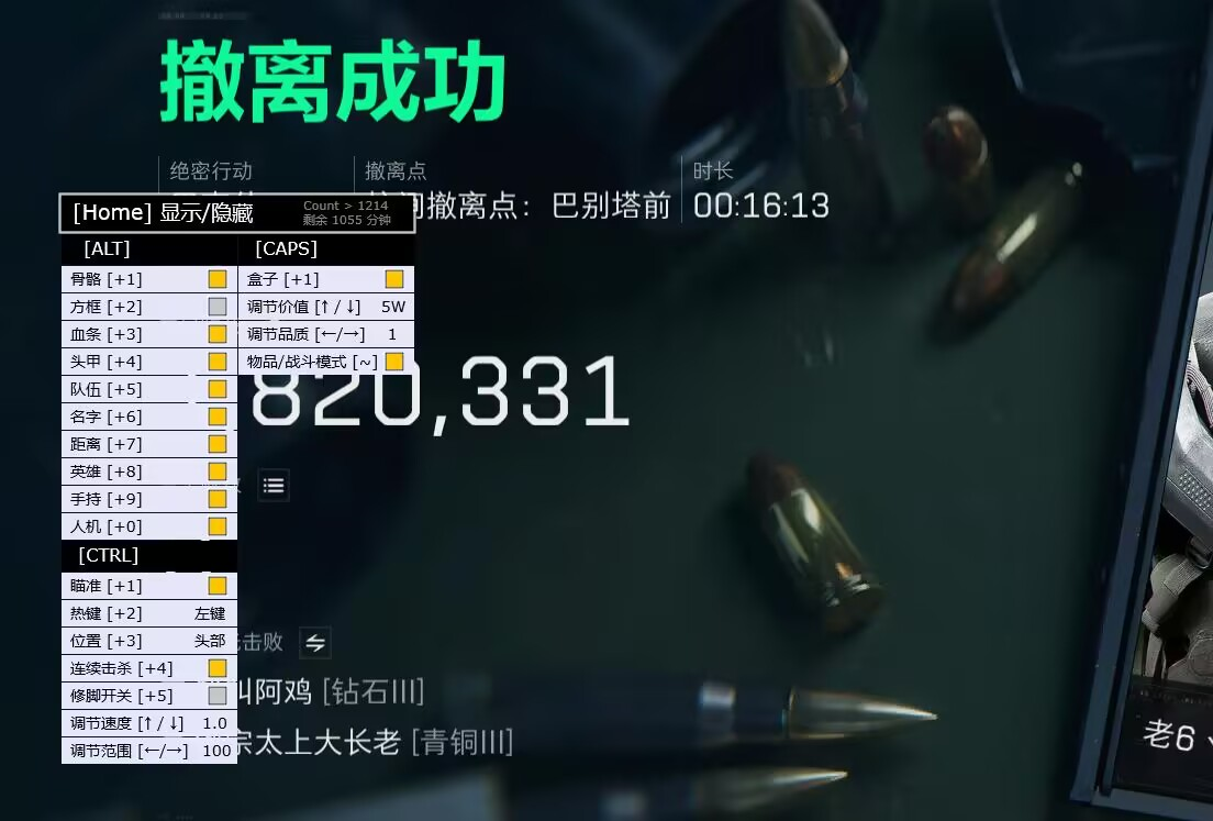 三角洲行动官网 - 资讯公告与版本日志｜下载与教程中心